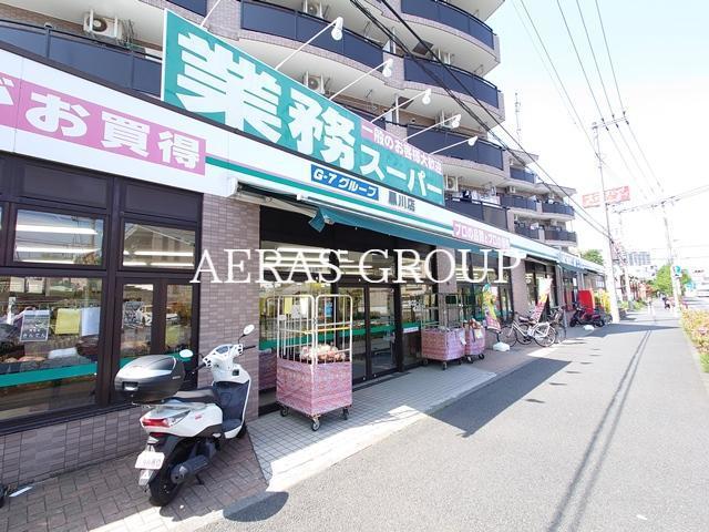 スーパー　業務スーパー 黒川店（スーパー）まで446m