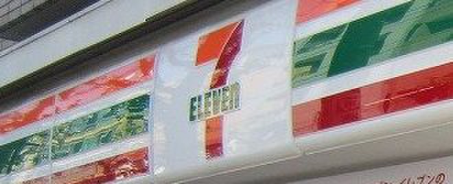 コンビニ　セブンイレブン新宿中井駅前（コンビニ）まで200m