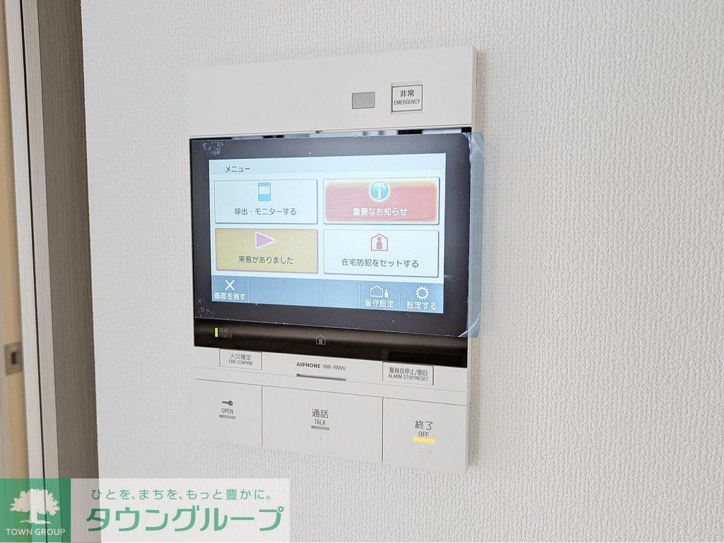 セキュリティ　設備