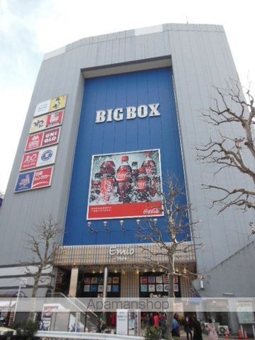 その他　「ＢＩＧ　ＢＯＸ」（その他）まで654m