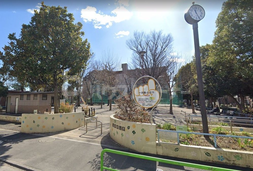 公園　上平井公園（公園）まで430m