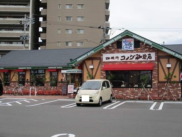 飲食店　コメダ珈琲店宮崎恒久店（飲食店）まで500m