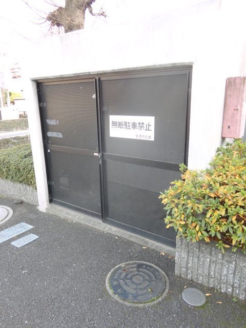 その他共有部分　★ゴミ置場★