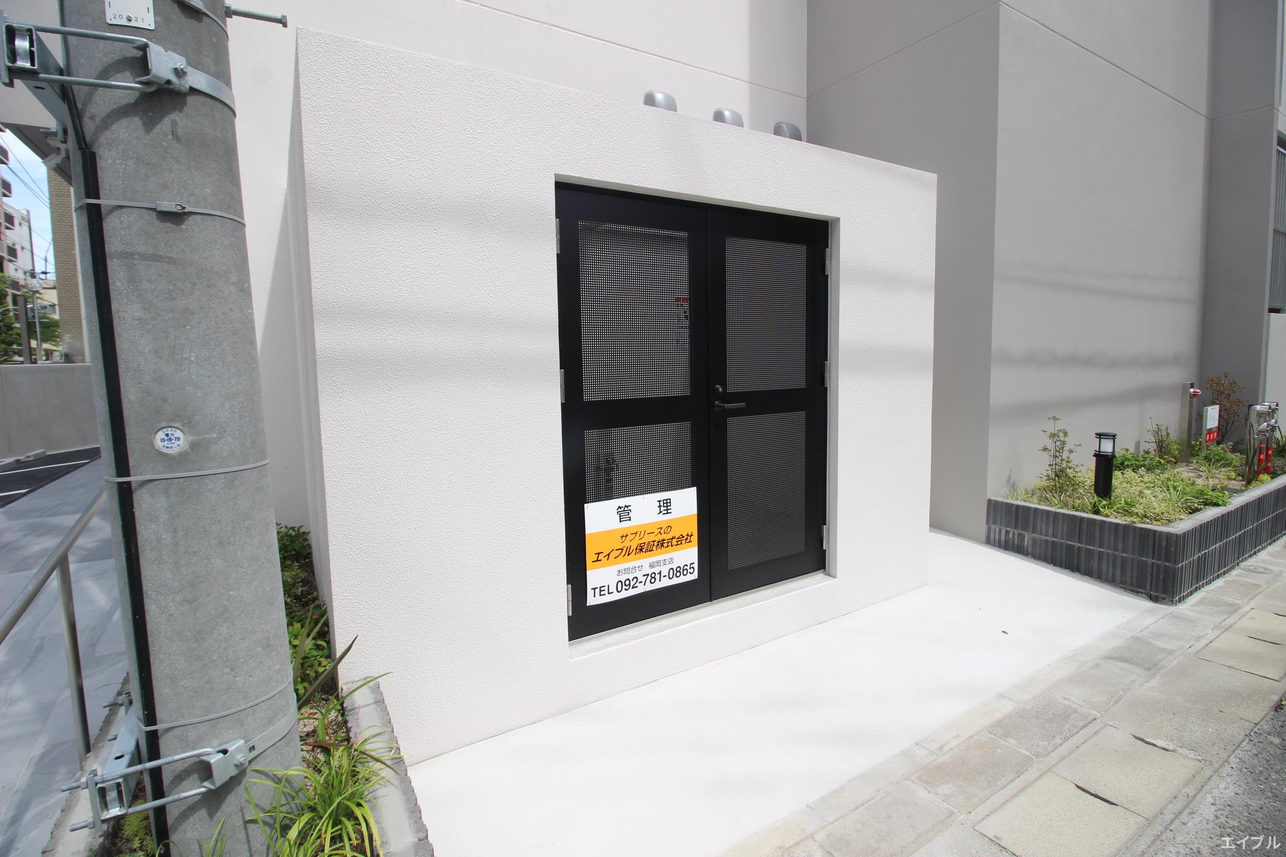 その他共有部分