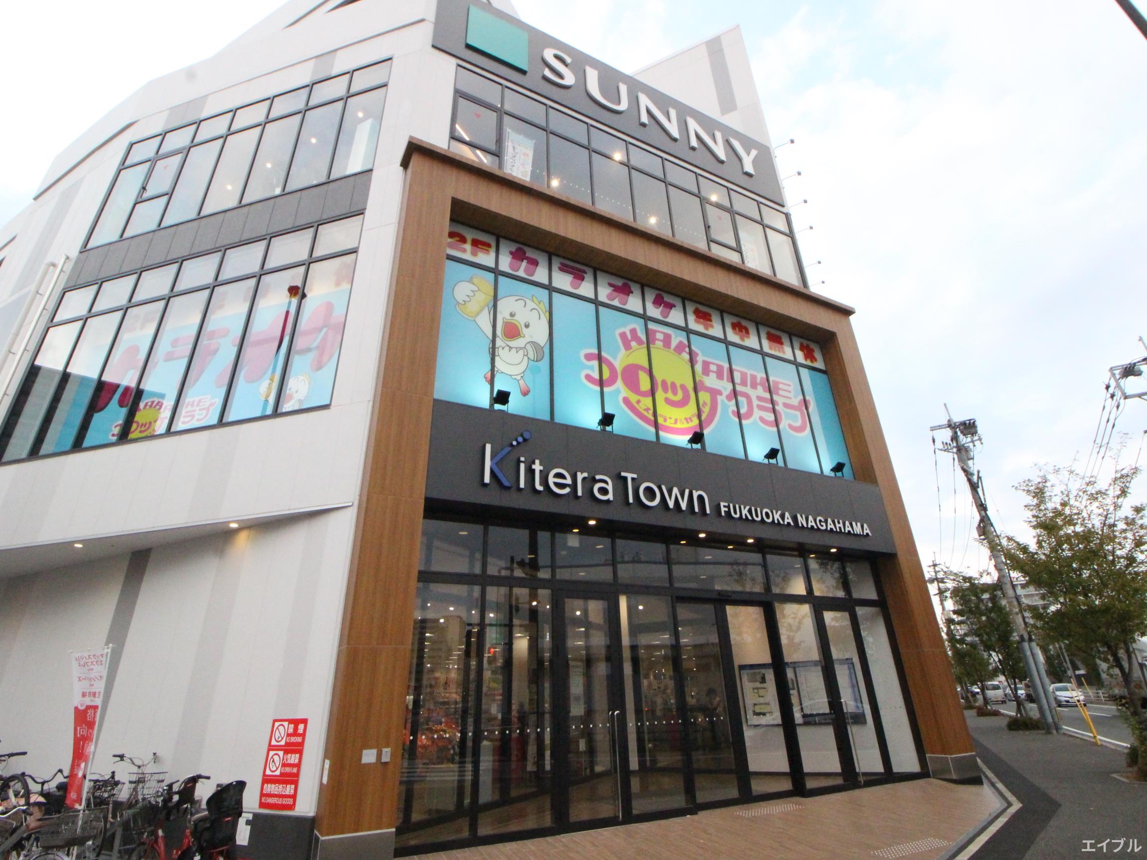 スーパー　サニー福岡長浜店（スーパー）まで480m