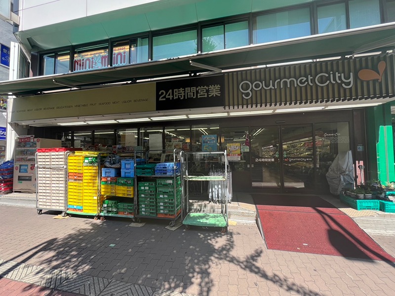 スーパー　グルメシティ南方店（スーパー）まで600m