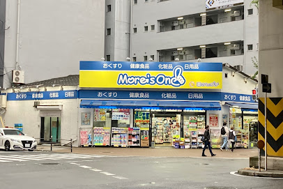 ドラックストア　薬のヒグチ モアーズワン店（ドラッグストア）まで550m