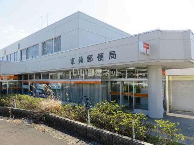 郵便局　東員郵便局（郵便局）まで1089m