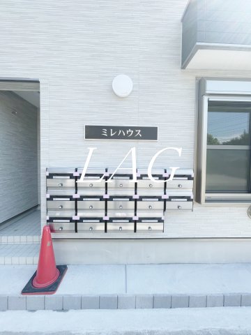 その他共有部分　集合ポストです。