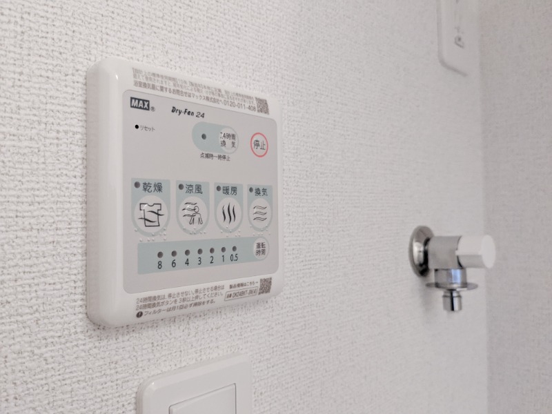 その他設備　図面と現状に相違がある場合には現状を優先