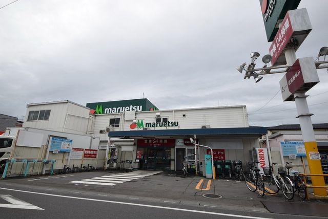 スーパー　マルエツ東大宮店（スーパー）まで1313m