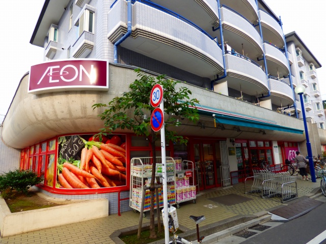 スーパー　まいばすけっと 砧店（スーパー）まで616m