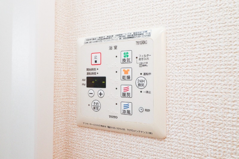 その他設備　図面と現状に相違がある場合には現状を優先