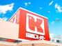 スーパー　関西スーパー 豊中南店（スーパー）まで1332m