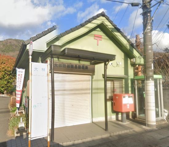 郵便局　大林簡易郵便局（郵便局）まで515m