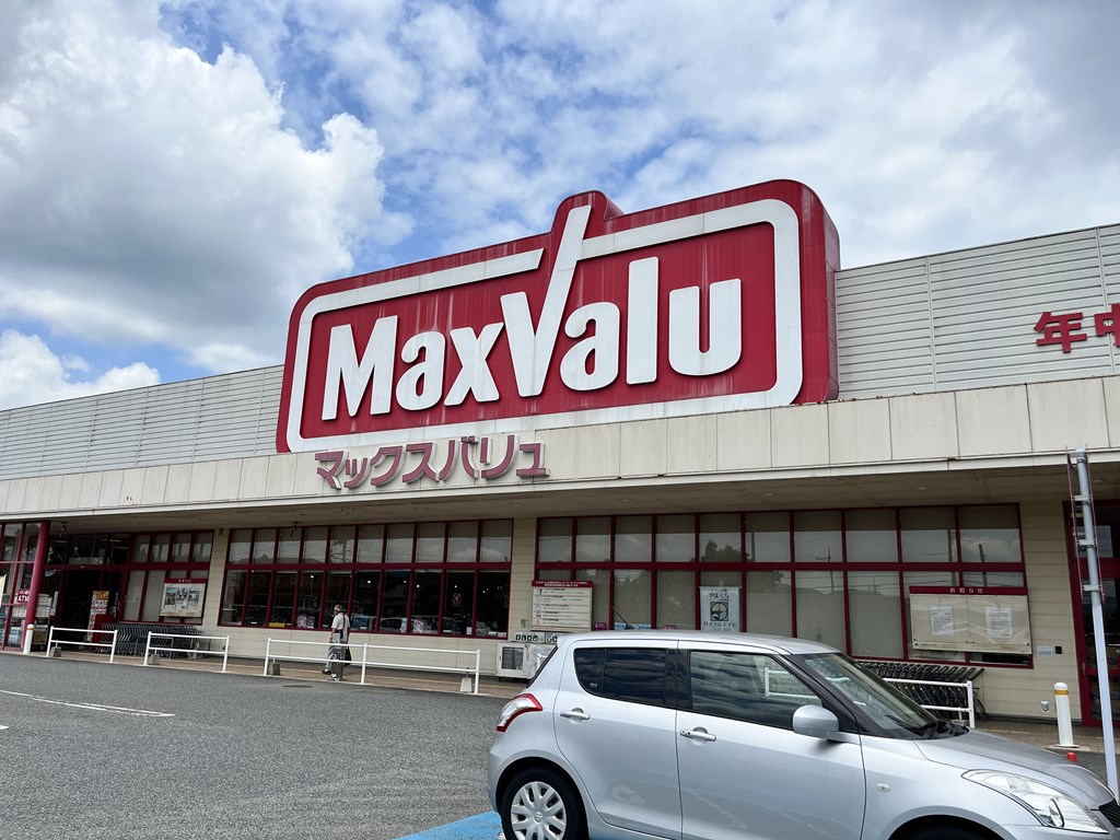 スーパー　マックスバリュ吉敷店（スーパー）まで207m