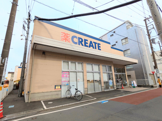 ドラックストア　クリエイトエス・ディー平塚宮の前店（ドラッグストア）まで492m