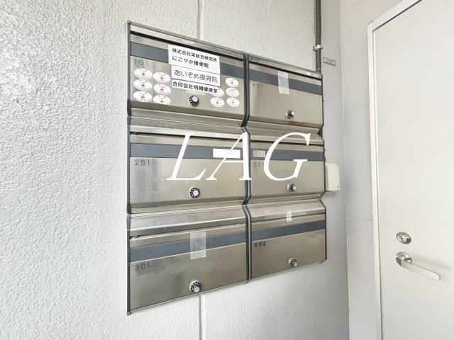 その他共有部分　集合ポストです。