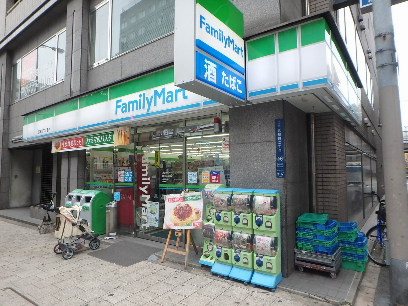 コンビニ　ファミリーマート瓦屋町二丁目店（コンビニ）まで123m