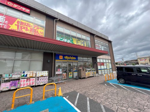 ドラックストア　ドラッグストアマツモトキヨシ アクロスプラザ流山店（ドラッグストア）まで744m