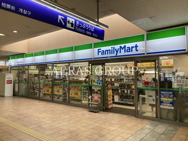 コンビニ　ファミリーマート 相鉄希望ヶ丘駅店（コンビニ）まで357m