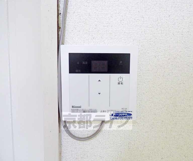 その他設備　温度調節ができます。