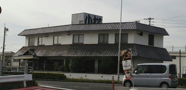 その他　小松寿司さん（その他）まで120m