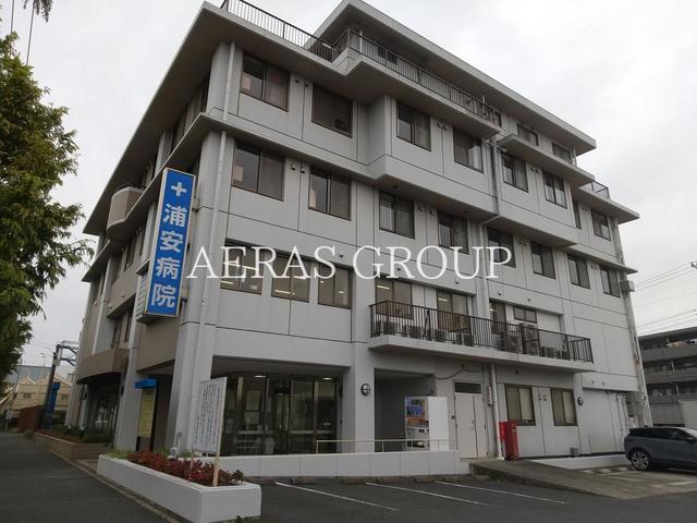 病院　浦安病院（病院）まで315m