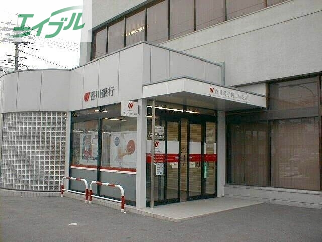 銀行　香川銀行平井支店（銀行）まで424m