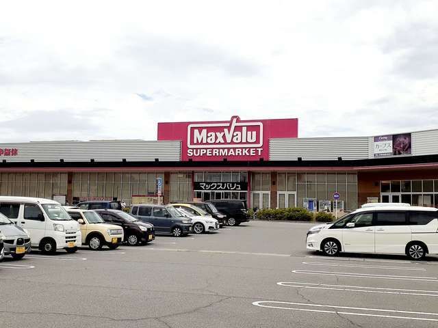 スーパー　マックスバリュ大久保西店（スーパー）まで450m