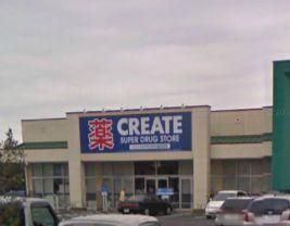 ドラックストア　クリエイト（ドラッグストア）まで800m