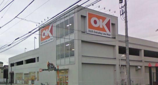 スーパー　ＯＫストア（スーパー）まで2000m