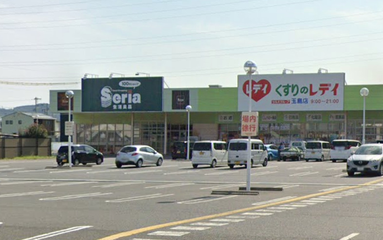 その他　セリア 玉島店（その他）まで661m