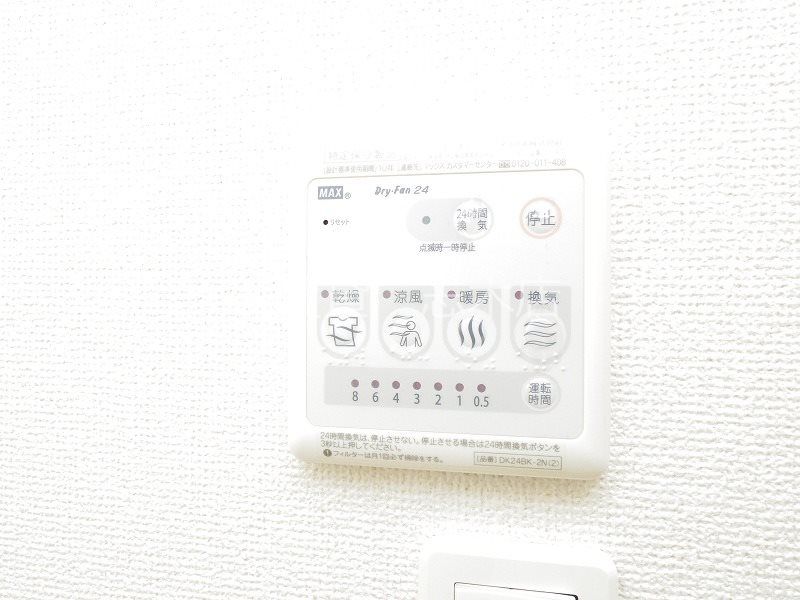 その他設備　※別号室写真