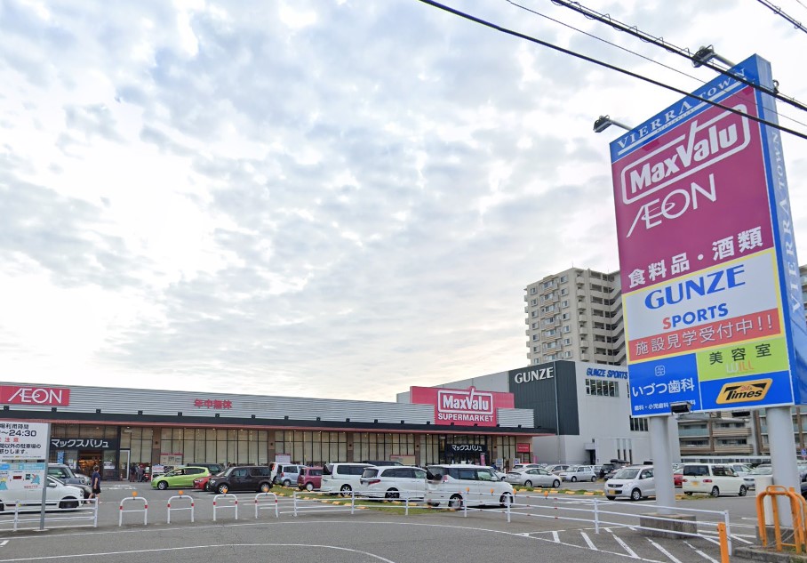 スーパー　マックスバリュ 西明石南店（スーパー）まで491m