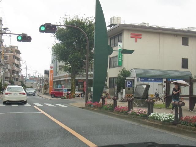 郵便局　郵便局（郵便局）まで1000m