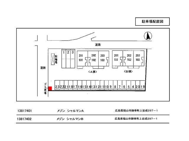 その他　その他