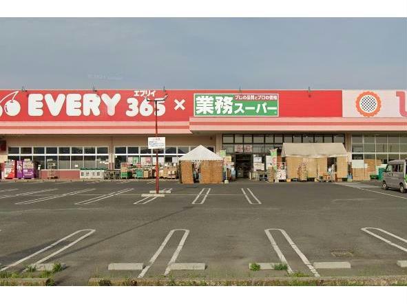 スーパー　業務スーパーエブリイ御幸店（スーパー）まで1363m