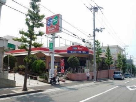 スーパー　生活協同組合コープこうべ コープ白川台（スーパー）まで516m