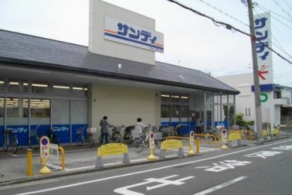 スーパー　サンディ諏訪ノ森店（スーパー）まで166m