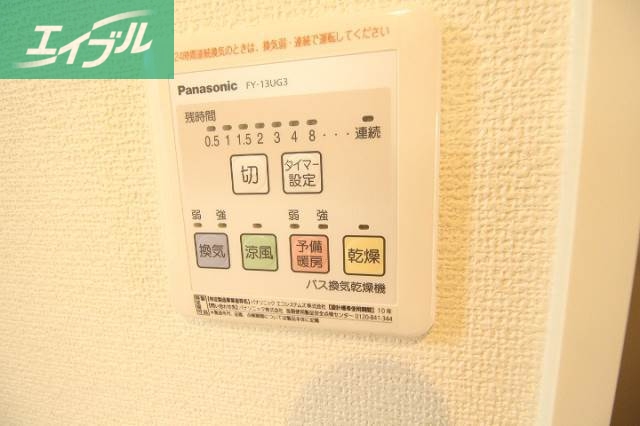 その他設備　類似物件写真