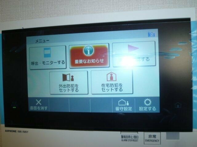 セキュリティ