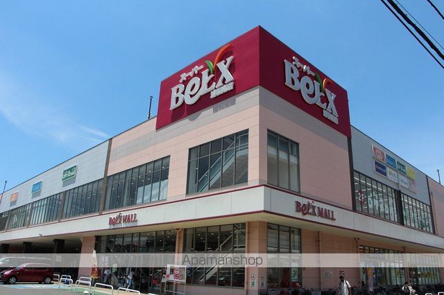 スーパー　ベルクス　浦和南店（スーパー）まで493m