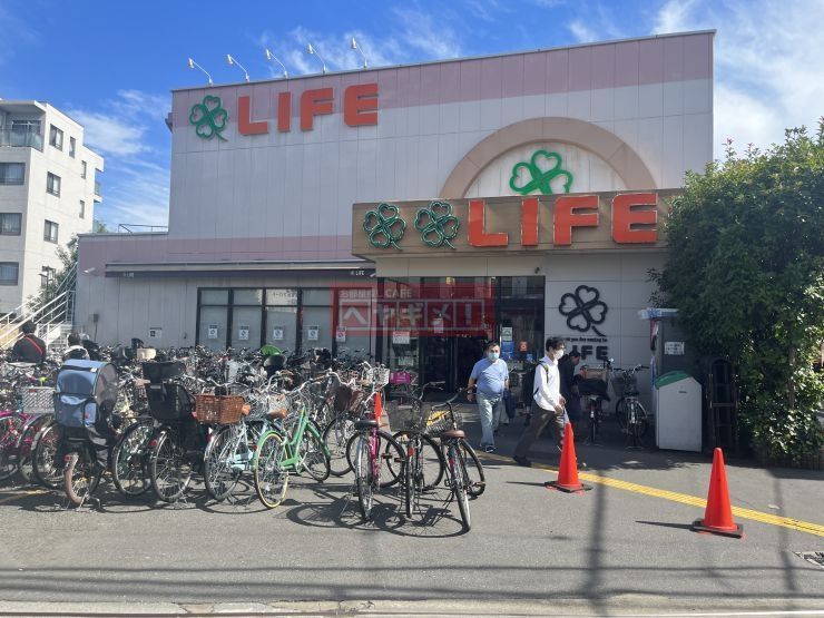 スーパー　ライフ中野駅前店（スーパー）まで1040m