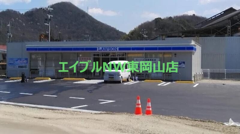 コンビニ　ローソン玉野用吉店（コンビニ）まで1034m