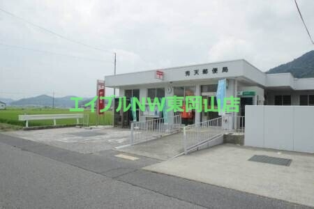 郵便局　秀天郵便局（郵便局）まで1082m