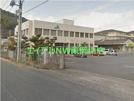 銀行　JA岡山玉野支所（銀行）まで943m