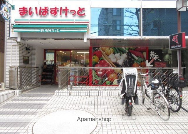 スーパー　まいばすけっと　中野本町４丁目店（スーパー）まで80m