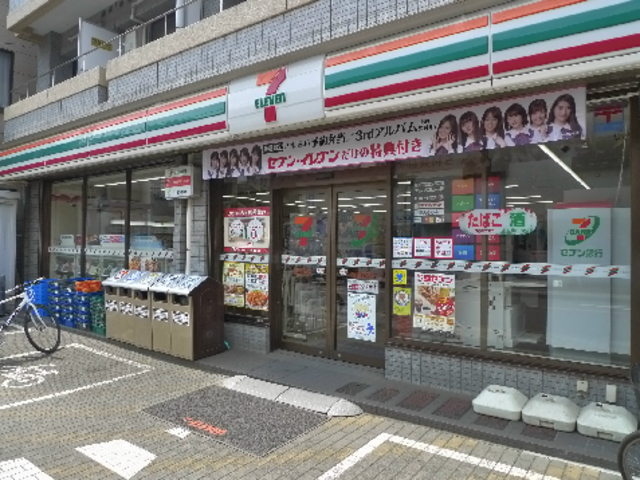 コンビニ　セブンイレブン国立中店（コンビニ）まで599m