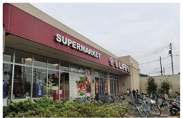 スーパー　ライフ相模原若松店（スーパー）まで700m